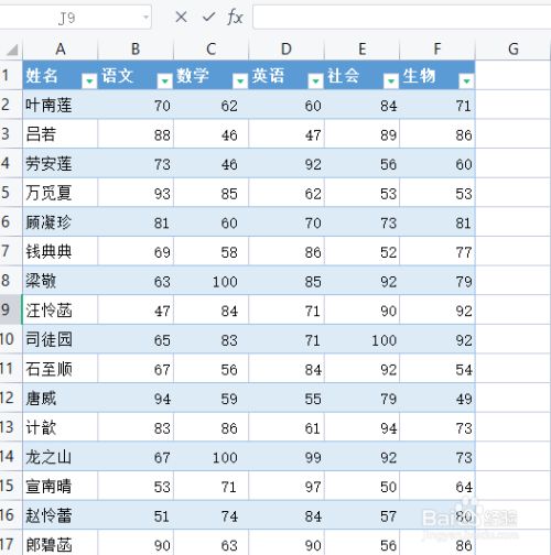 wps智能表格有什么作用
