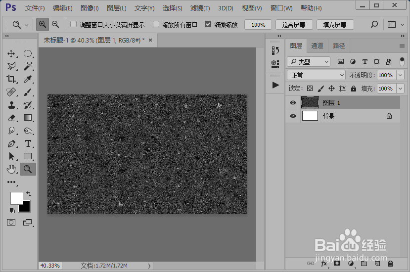 大理石纹理图片制作教程