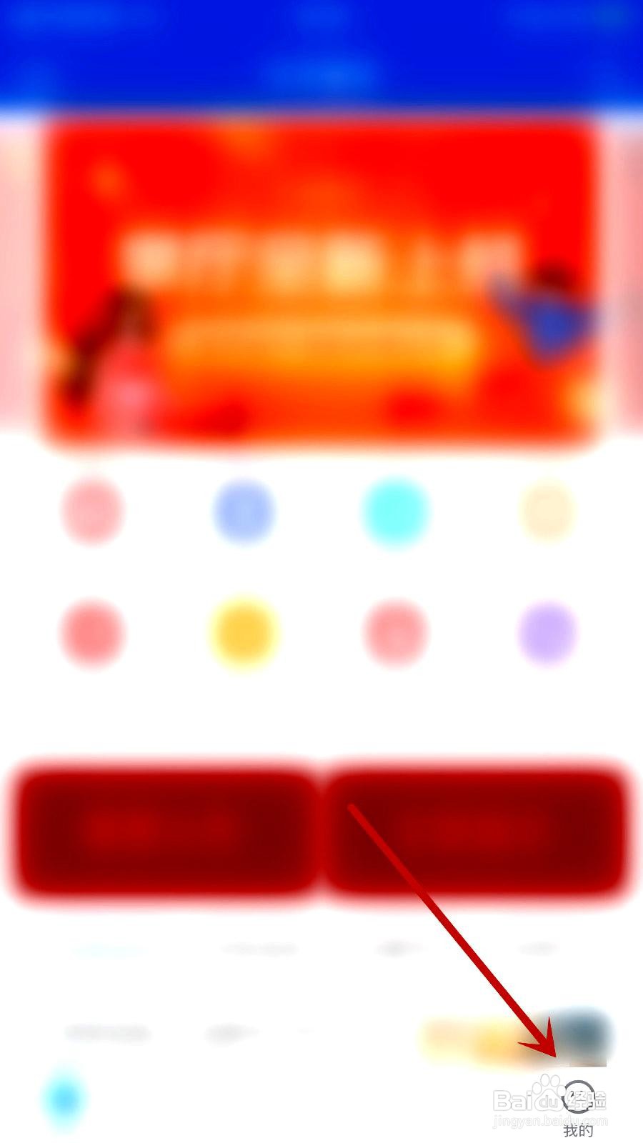 中天期货app如何设置跟随系统外观