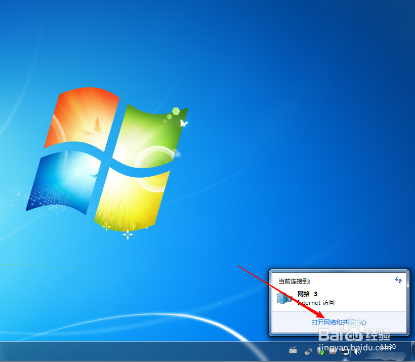 tl-wr841n 无线路由器设置