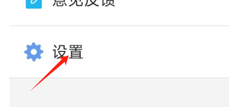 怎样清空听听广播APP所有的录音
