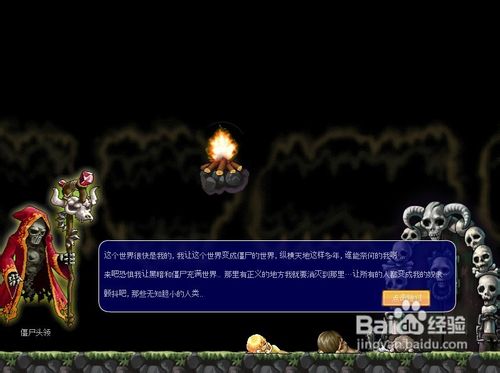 大灰狼大战僵尸无敌版游戏攻略