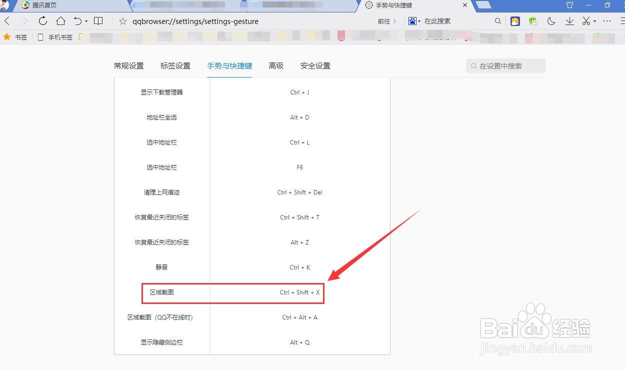 电脑怎么截图，四种最简单的方式可以帮助大家