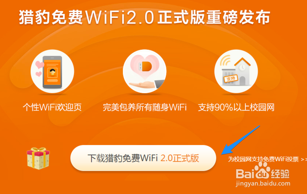 小度wifi用不了怎么办 小度wifi上不了网