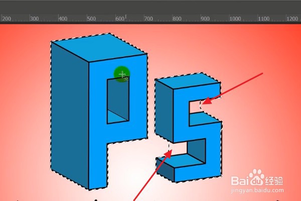 如何使用PS2020版本的对象选择工具