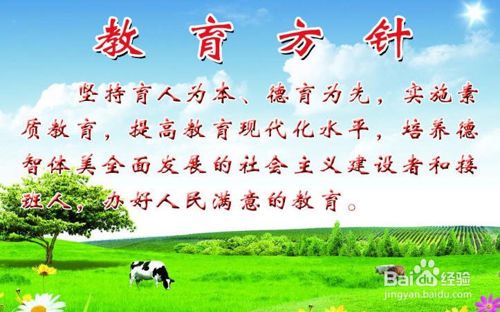 学校计划如何写