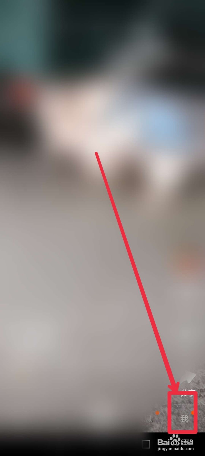 怎样向微信好友分享我的快手主页关注我
