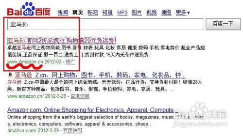 亚马逊礼品卡怎么使用