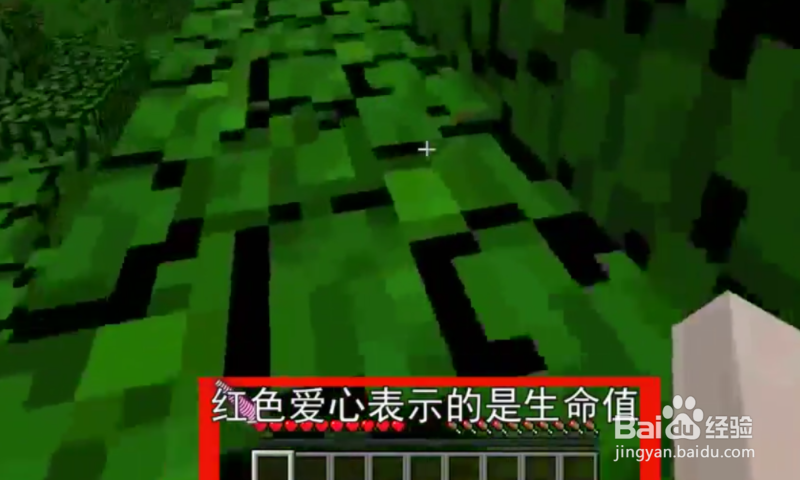 我的世界游戏怎么玩