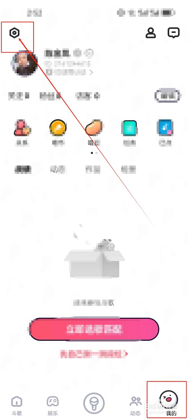 酷狗唱唱斗歌版查看（版权投诉指引）的方法？