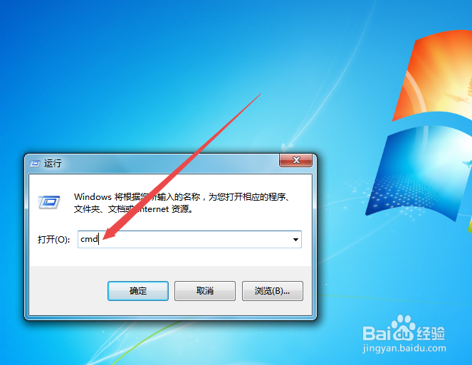 怎么查看路由器的IP地址？