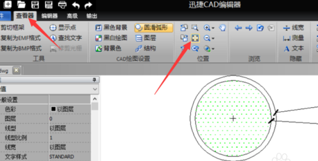 CAD对图层填充色的设置