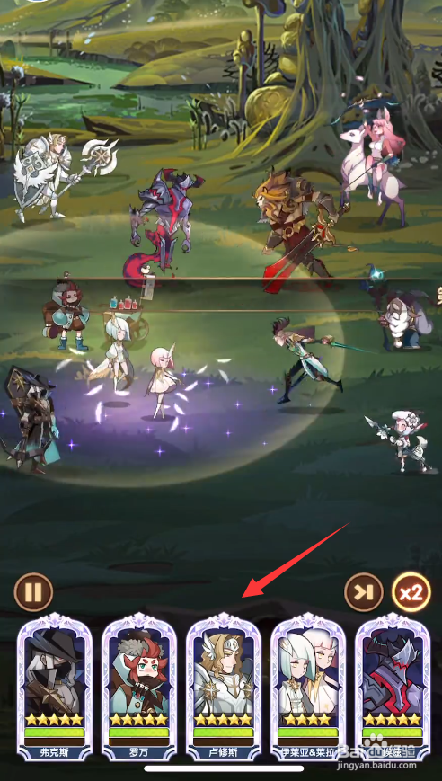 剑与远征32-36平民阵容通关攻略