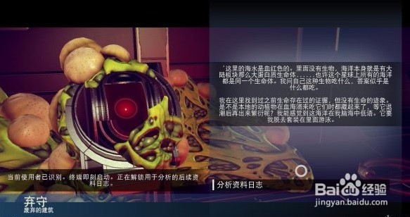 无人深空的几种实用小技巧