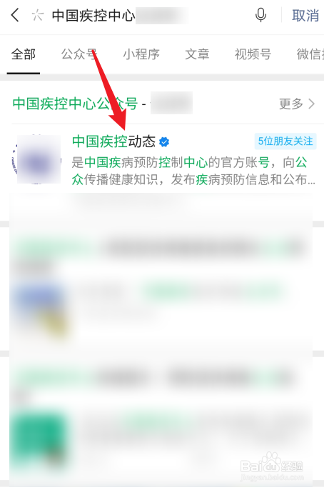 新冠疫苗有哪些不良反应