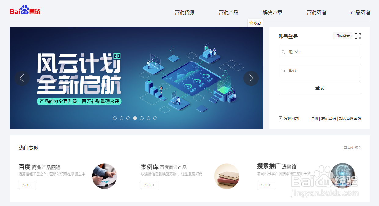 河南百度好看视频怎么投放?