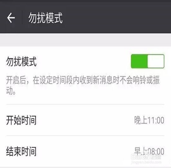 微信还可以这么玩,你知道吗?