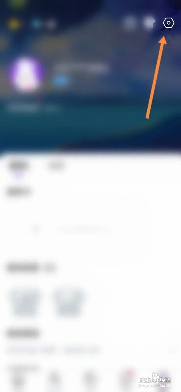 小白语音如何修改昵称
