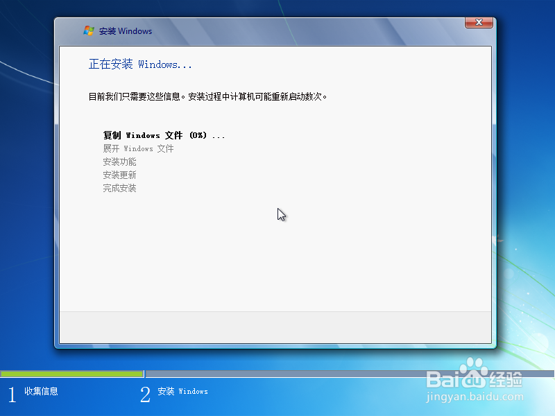VMware部署windows 7虚拟机详细操作步骤