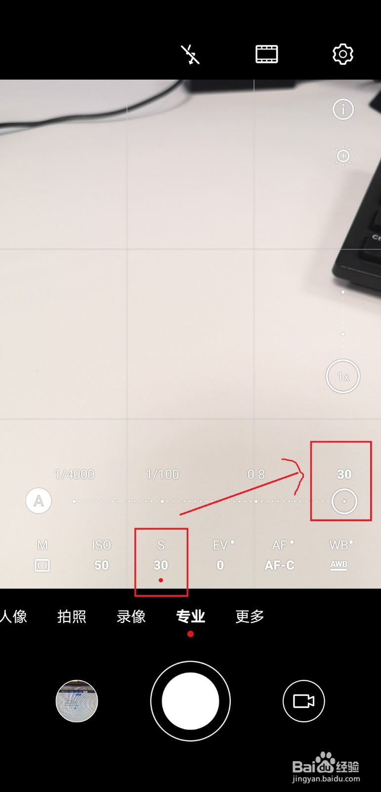 p30pro拍星空怎么设置参数