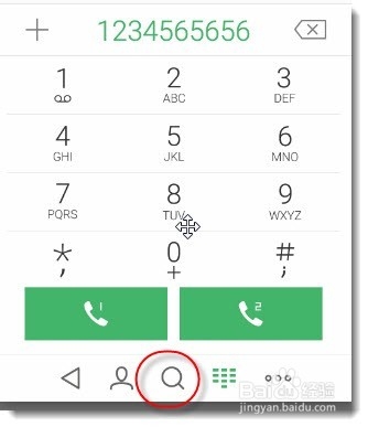 魅族FLYME联系人中神奇的搜索功能介绍