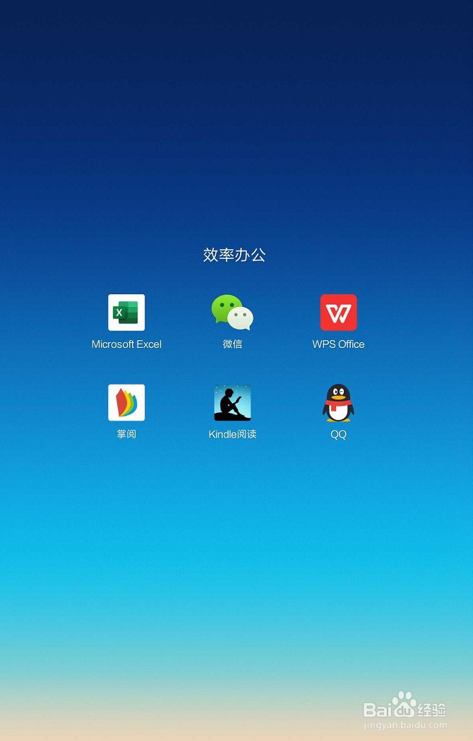 微信账号怎么改