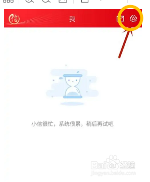 我的持仓怎么突然没了