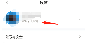 摩托范APP如何添加收货地址