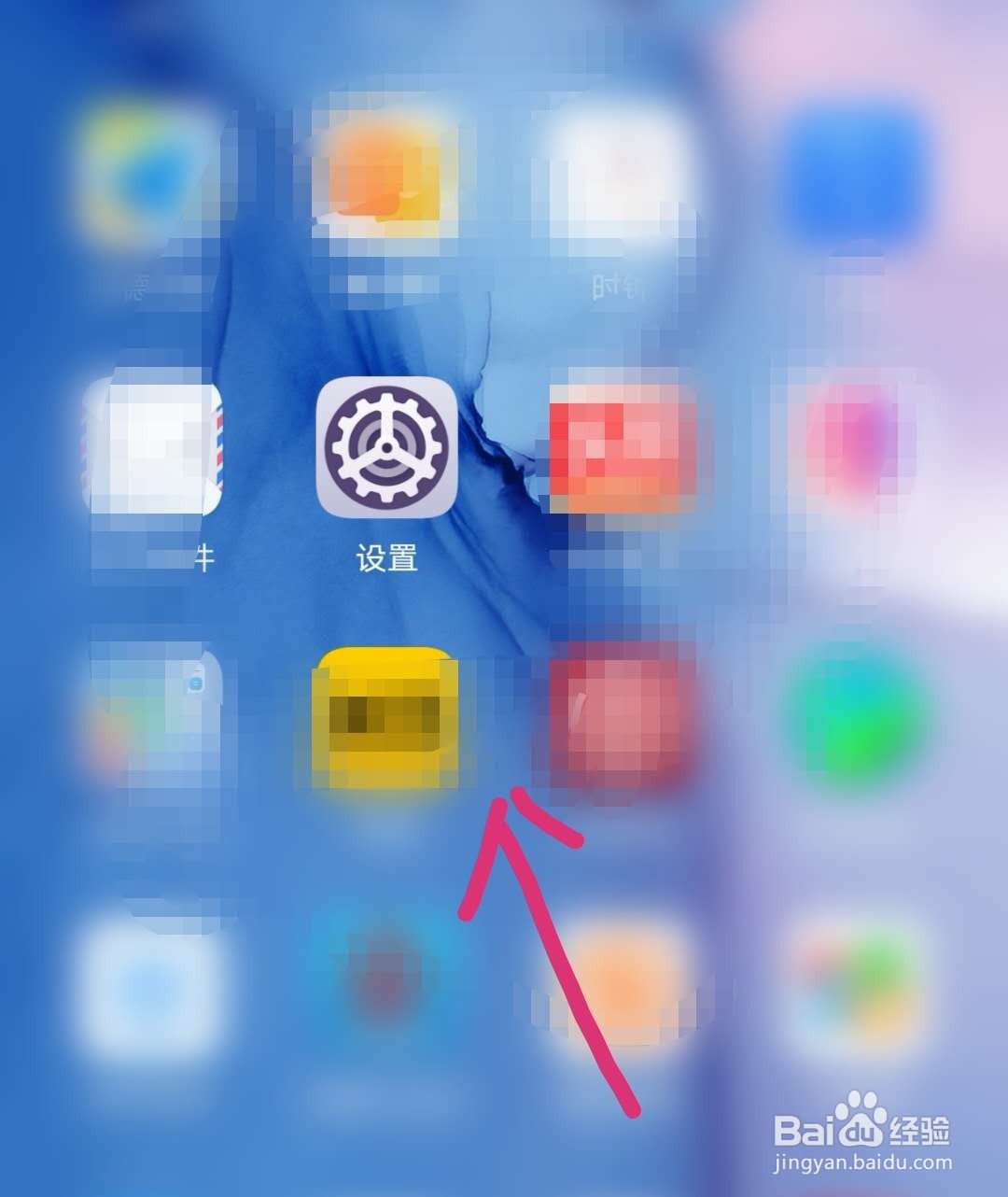 华为手机屏幕分辨率怎么查看