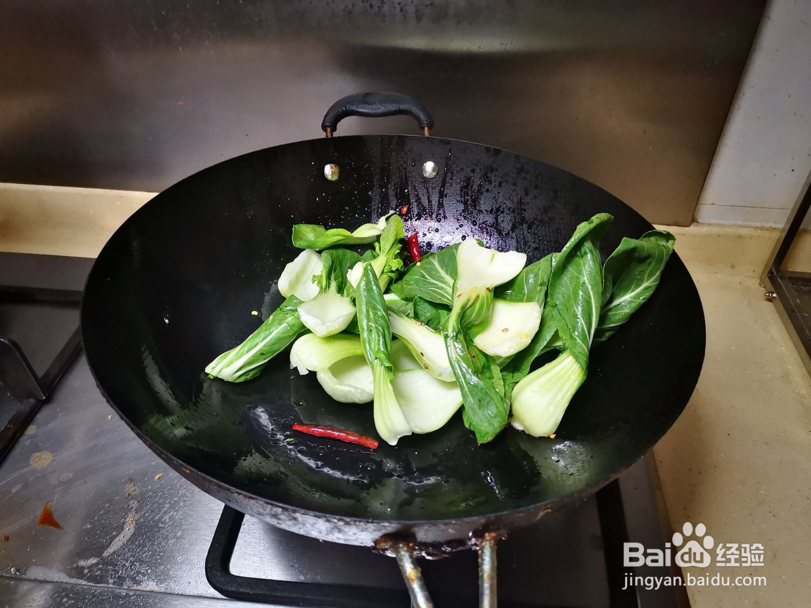 干椒炒小油菜