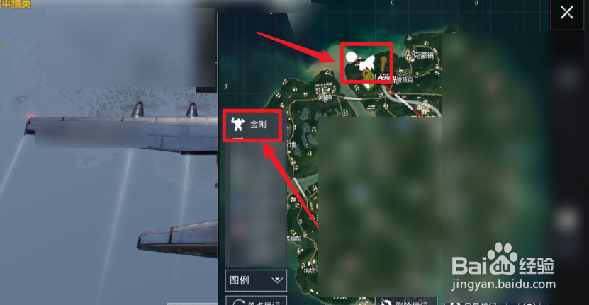 和平精英金刚在哪里找？