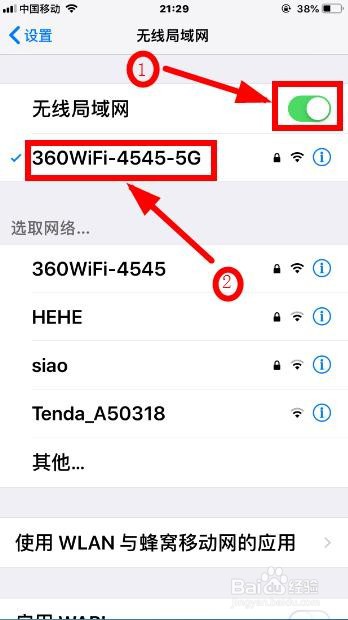 192.168.100.1手机登录页面