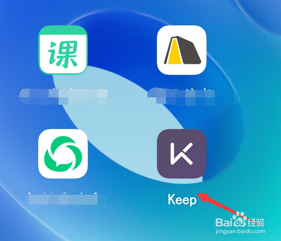 keep如何接收关注的用户动态提醒