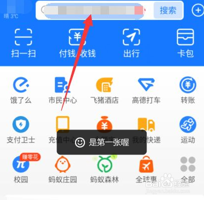 不是自己订的机票怎么查询