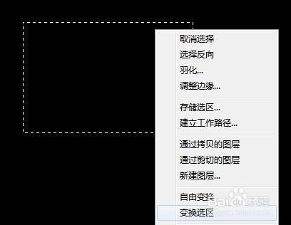 告诉你几个很少注意到的PS小技巧（二）