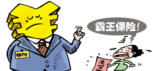 保险全额退保方法