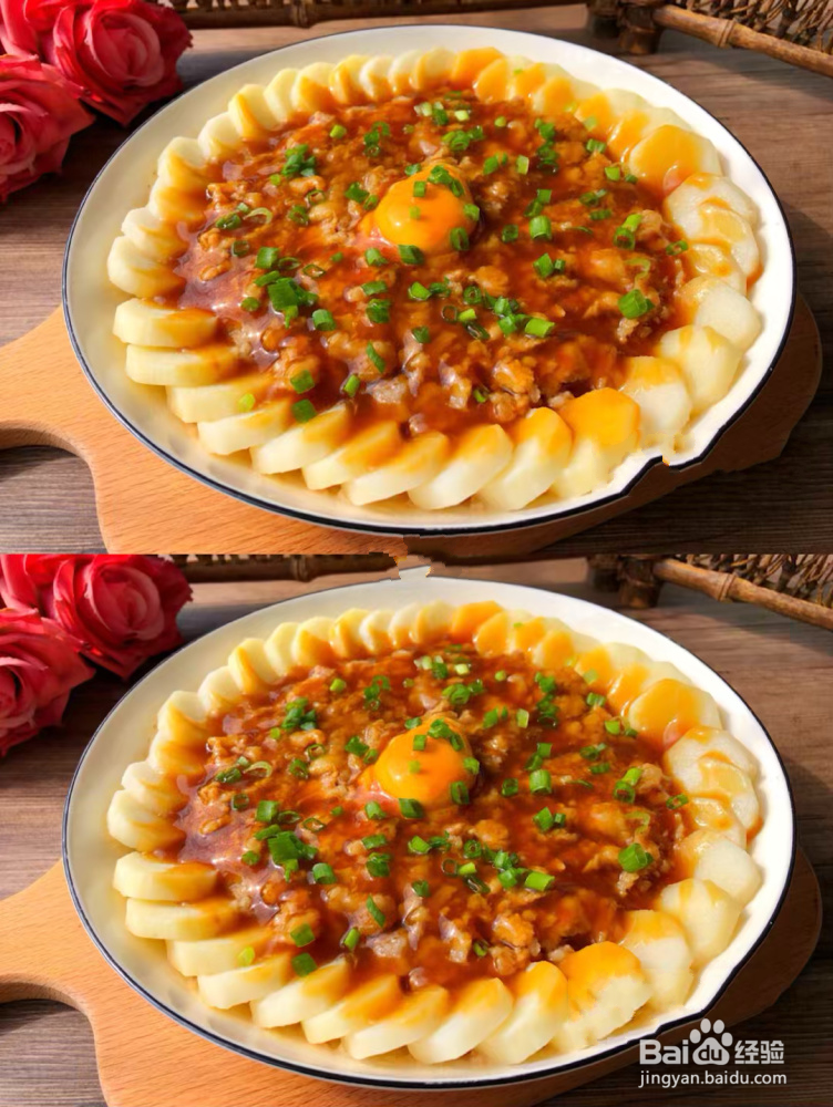 山药蒸肉饼的做法