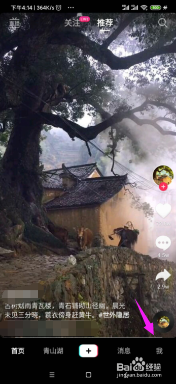 抖音闪退了怎么办？抖音总是闪退什么情况？