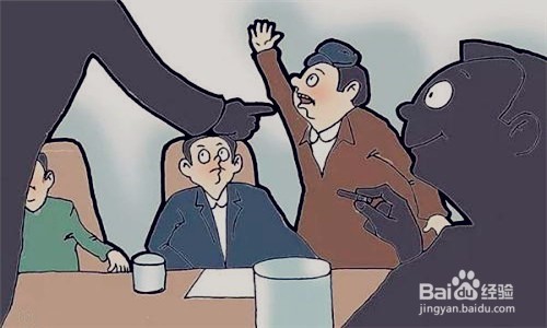 如何建立维权委员会