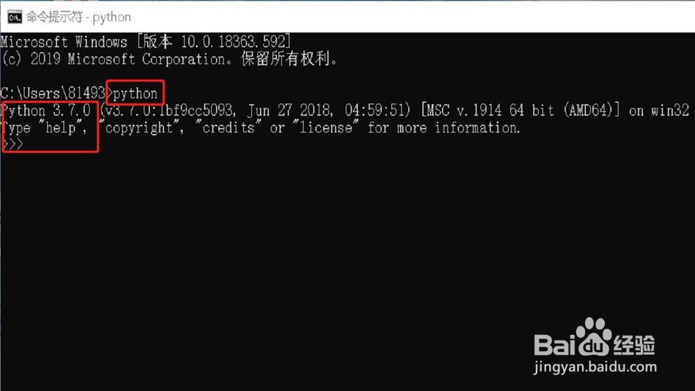 python软件如何安装应用