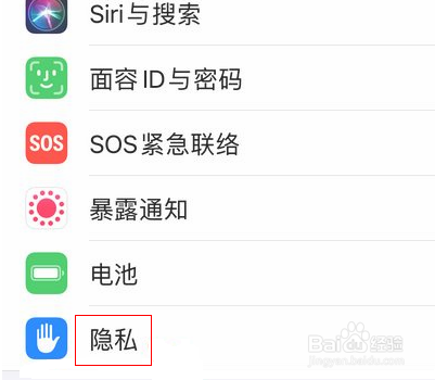 苹果手机跟踪灰色开不了