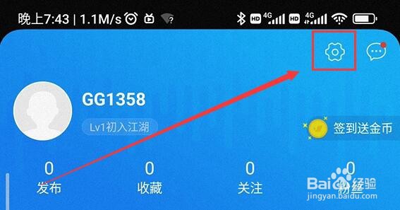 钓鱼人怎么推荐给好友