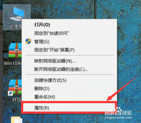 win10升级到企业版