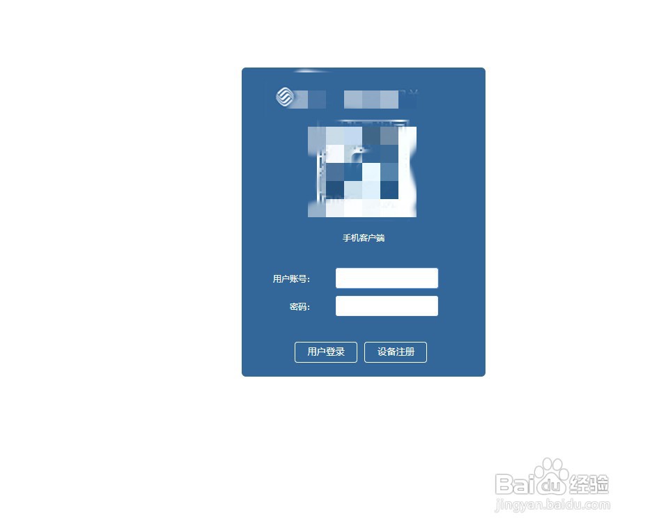 如何更换WiFi路由器的密码？