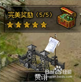 三国魂游戏攻略大全：[12]单人副本攻略