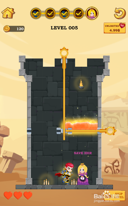 Swordsman Rescue II的LEVEL 005怎样过关