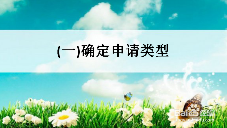 桂林专利申请流程有哪些