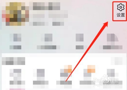 淘宝订单号保护在哪开启