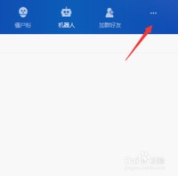 怎么查询微信好友分布统计