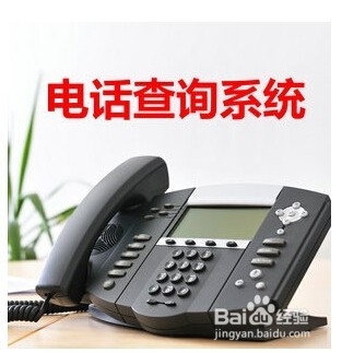 怎样查车辆违章记录